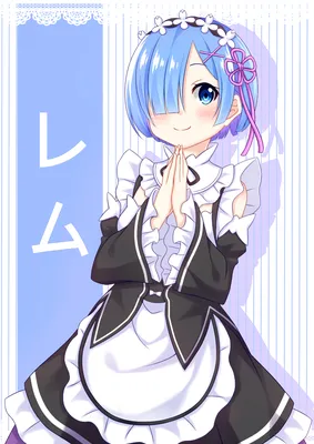 Stunning REM Wallpaper for Your Lockscreen