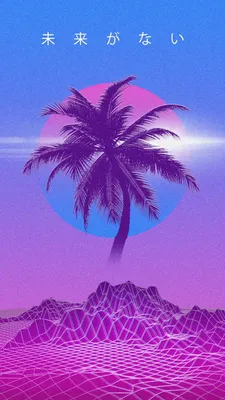 4k Phone Retro Wave Wallpapers - Wallpaper Cave