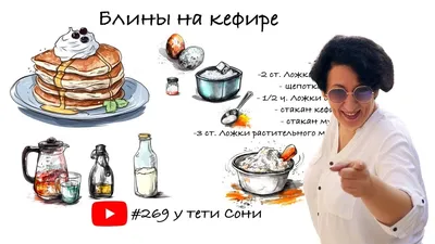 10 рецептов блинчиков, которые сможет приготовить каждый