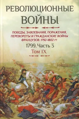 Революционное движение в Петропавловске в начале XX века — Исторический  журнал Arkona