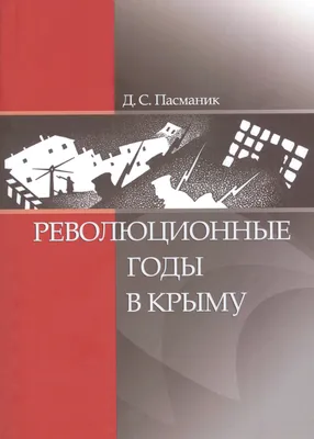 Февральская революция 1917: причины, ход и итоги революции