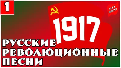 концепция творчества новых идей революционные открытия Стоковое Фото -  изображение насчитывающей идеи, головка: 217101046