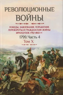 революционная плоская концепция Иллюстрация штока - иллюстрации  насчитывающей злят, демонстрация: 258934688