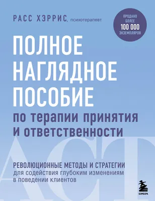 Как Бог влияет на наш мозг. Революционные открытия в нейробиологии by Эндрю  Ньюберг | Goodreads