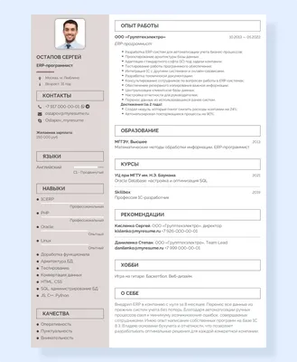 Как составить резюме: образцы и инструменты