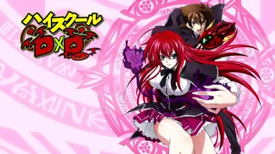 Three Ratels FC569 Rias Gremory декоративная наклейка Аниме Сексуальная  девушка наклейка на машину | AliExpress