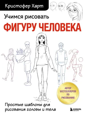 Как научиться рисовать портреты? Советы и инструкции от школы живописи  Artville.