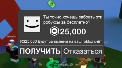 Rublex - Накликай Робуксы Роблокс (Robux) – скачать приложение для Android  – Каталог RuStore