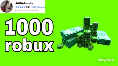 Карта пополнения роблокс 400 робуксы roblox код активации Roblox 149753535  купить в интернет-магазине Wildberries