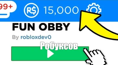 Игровой кликер🎁 #игровойкликер #игровойкликерробаксов #робуксы #tikt... |  TikTok