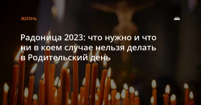 родительский день | Записи с меткой родительский день | Дневник  Наталья_Сибирская : LiveInternet - Российский Сервис Онлайн-Дневников