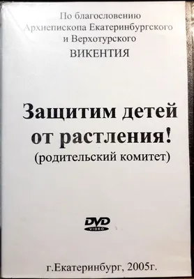 Родительский комитет России | ВКонтакте