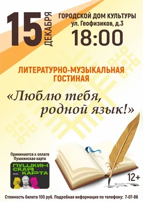 Открытка с именем Родной Я люблю тебя. Открытки на каждый день с именами и  пожеланиями.