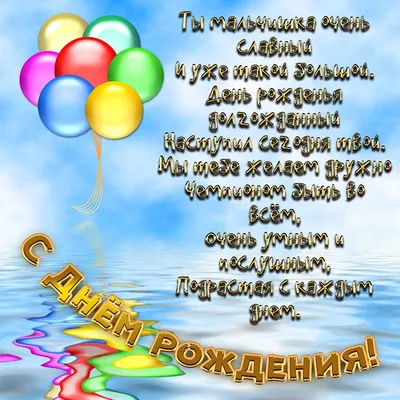 Катрин Бабич - @_miro_man_ Рома,Поздравляю С днём рождения!Пусть все  задуманное сбудется!!!🎁🎁🎁🧨🧨🧨🎊🎊🎊🎉🎉🎉🎈🎈🎈 | Facebook