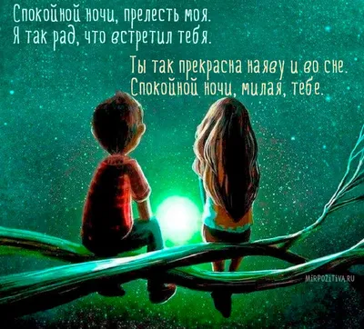 Что подарить на день рождения любимой девушке — идеи романтических подарков  для своей женщины на ДР