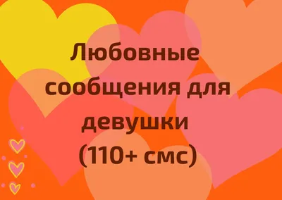 романтический парень дарит цветы своей любимой девушке. счастливая молодая  пара портрет. Стоковое Изображение - иллюстрации насчитывающей шарж,  влюбленность: 267471123