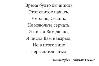 Создайте открытку любимому человеку онлайн бесплатно с помощью конструктора  Canva