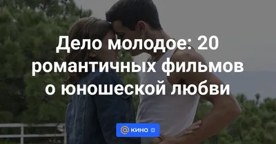 Красивый зимний снег романтическая пара иллюстрация ветер плакат красивый  Любители романтик зима снежинка фигура любовь Стиль иллюстратора Фон Обои  Изображение для бесплатной загрузки - Pngtree