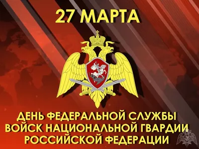 Значок Национальной гвардии Росгвардии, наклейка на автомобиль, заднее  окно, мотоцикл, ноутбук, кемпер, скейтборд, наклейка, кружка | AliExpress