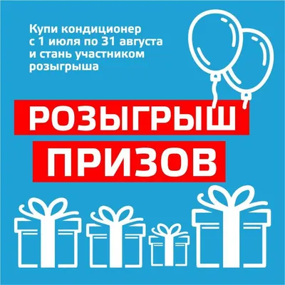 Стартует «Новогодний розыгрыш». Итак, сейчас мы узнаем счастливчиков -  Первичная профсоюзная организация ОАО Невинномысский Азот