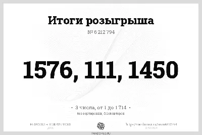 Во время розыгрыша лотереи \"Требуй чек!\" будет приостановлена выдача  билетов - 23.12.2023, Sputnik Кыргызстан