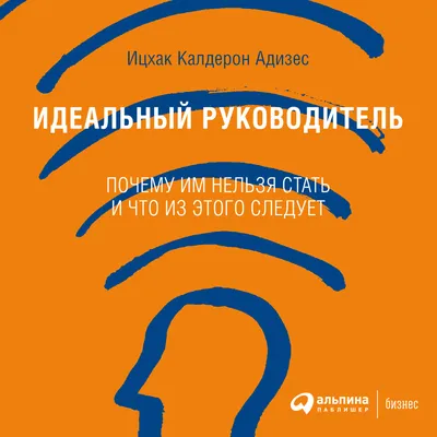 15 признаков того, что вы работаете на плохого руководителя — Work.ua