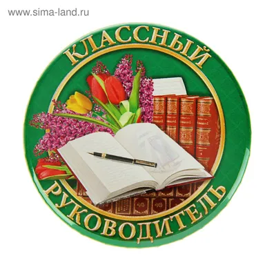 Обучение на руководителя ахо (начальника административно-хозяйственной  деятельности)