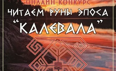 Руны. Большая практическая энциклопедия. Деньги, любовь, здоровье,  управление настоящим и будущим, Велимира, Бронислав . Законы мироздания ,  АСТ , 9785171371937 2021г. 774,00р.