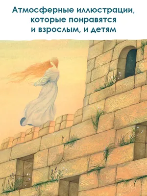 Книга Руслан и Людмила (иллюстр. А. Рейпольского) . Автор А. Пушкин.  Издательство Азбука 978-5-389-18337-7