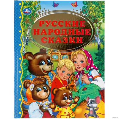 Выставка рисунков «Русские народные сказки» по проекту «По дорогам сказок»  (8 фото). Воспитателям детских садов, школьным учителям и педагогам -  Маам.ру