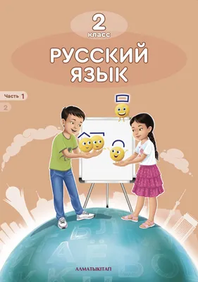 Русский язык Универсальное пособие — \"REGBOOKS\" NASHRIYOTI