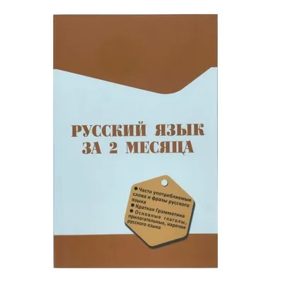 Русский язык. Навигатор для старшеклассников, абитуриентов. В 3-х книгах  ЕГЭ 2024 | Великова Людмила Викторовна - купить с доставкой по выгодным  ценам в интернет-магазине OZON (342100231)