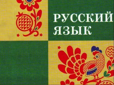 Книга \"Русский язык в упражнениях. Для школьников старших классов и  поступающих в вузы\" Розенталь Д Э - купить книгу в интернет-магазине  «Москва» ISBN: 978-5-17-077452-4, 671972