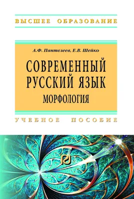 Почему юристу важно знать русский язык и литературу? - МГПУ