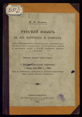 На Украине исключили из школьной программы русский язык и литературу - РИА  Новости, 16.08.2022