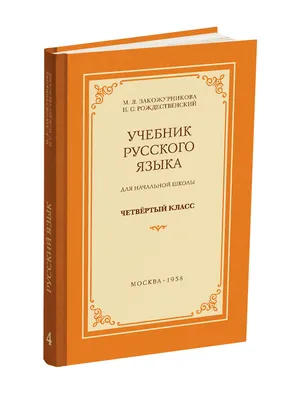 Русский язык. ОГЭ 2023 — Интернет магазин издательства Знание