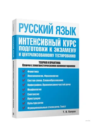 Русский язык в Казахстане: развивается или исчезает? - Exclusive