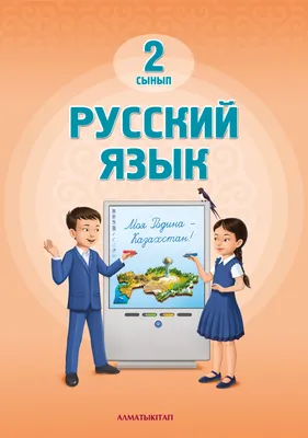 Русский язык: интенсивный курс подготовки к экзамену и централизованному  тестированию Т. Балуш : купить в Минске в интернет-магазине — OZ.by