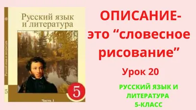 Знать русский язык — значит открыть …» — создано в Шедевруме