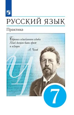 Купить сборник Русский язык. ЕГЭ-2023. Тематический тренинг. Модели  сочинений. 10–11-е классы, книги в Москве - Издательство Легион