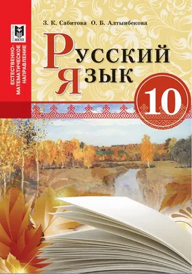 Русский язык 5 класс урок 20 Описание - это \"словесное рисование\" - YouTube