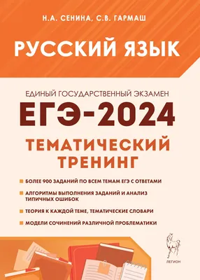 Статус русского языка в Казахстане: мифы и факты