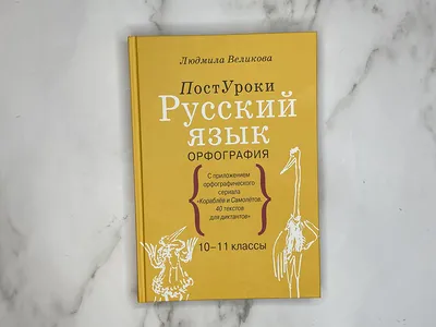 Русский язык Универсальные тесты (1 часть) — \"REGBOOKS\" NASHRIYOTI