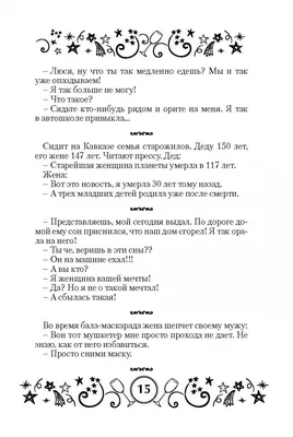 Очень смешные картинки! | СЛОЖНО НЕ ЗАСМЕЯТЬСЯ | Дзен