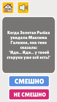 Иллюстрация 7 из 8 для Самые свежие анекдоты. Смешные до слез! | Лабиринт -  книги. Источник: Лабиринт