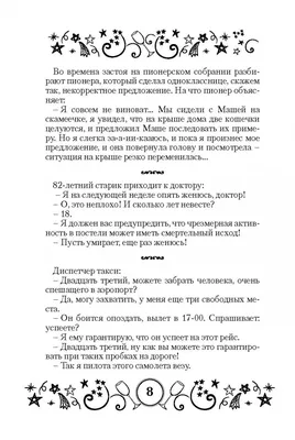 до слез / смешные картинки и другие приколы: комиксы, гиф анимация, видео,  лучший интеллектуальный юмор.