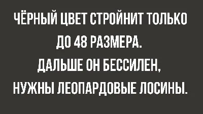 Очень смешные картинки с надписями до слез (51 фото) | Неловкие семейные  фотографии, Веселые картинки, Мемы