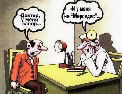 Не стану врать, это будет больно» - И снова 10 смешных комиксов про врачей  и пациентов | Смешные картинки | Дзен