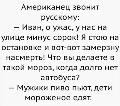 Картинки с надписями, cтраница 48 | Екабу.ру - развлекательный портал