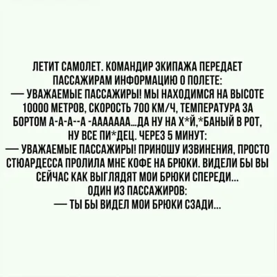 Иллюстрация 9 из 12 для Самые свежие ржачные анекдоты | Лабиринт - книги.  Источник: Лабиринт